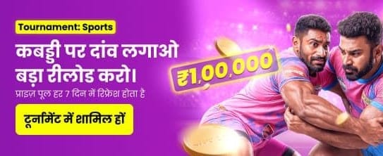 Win Big With Bingo 101 Yono